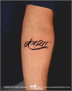 Calligraphy name tattoo