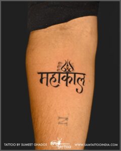 Hindi Script Tattoo (2)