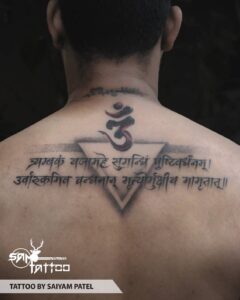 Maha Mrityunjay Tattoo