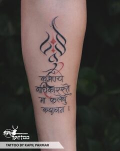 Trishul tattoo (11)